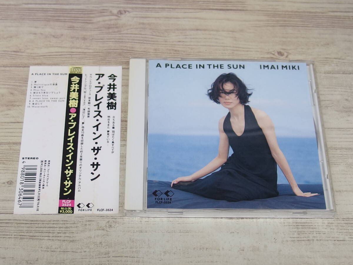 CD / A PLACE IN THE SUN / 今井美樹 /『D19』/ 中古の画像1
