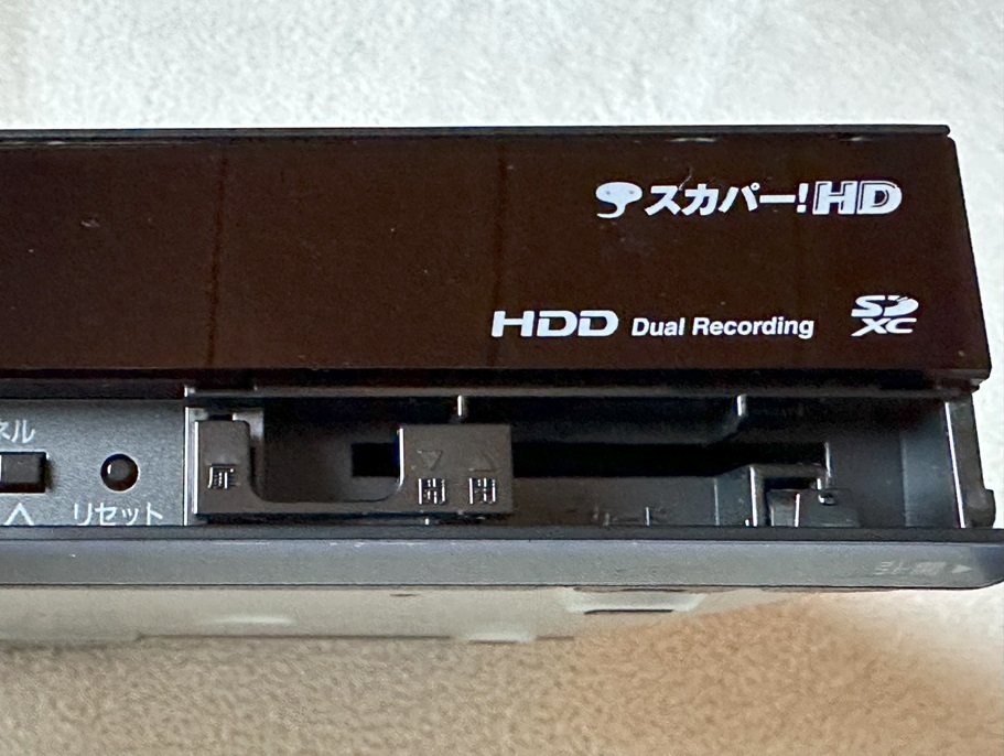 ダブルチューナーHDD内蔵 TZ-WR320P　最新ファーム3.50　暗証番号0000　全動作確認済　Coiny第三世代カード付 TZ-HR400P 上位_画像4