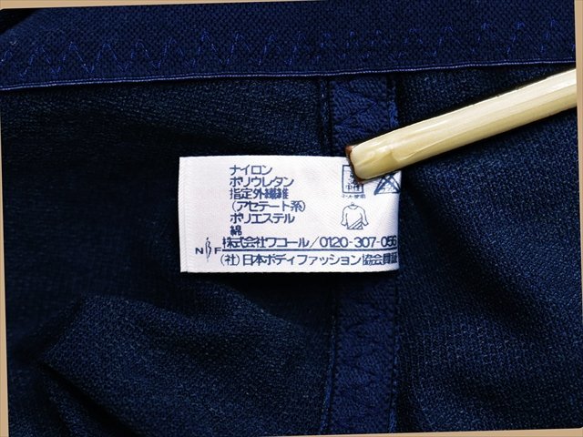 CA5-373＃//超美品♪ワコール/Wing/日本製♪スリムアップパンツ♪ガードル【インボイス対応店】※一番安価で送料はゆうパケット210円♪_画像5