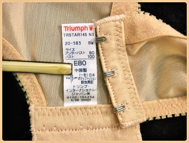 CM1-61A＃/Triumph/トリンプ♪グラマーなE80サイズ♪自然にフィット♪補正ブラ【インボイス対応店】※一番安価で送料はゆうパケット210円_画像4