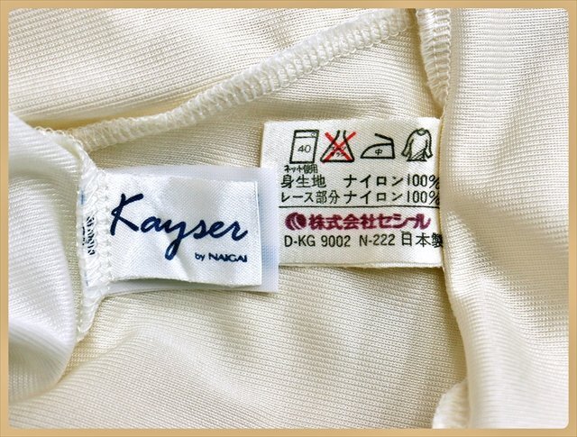 CA5-920＃/Kayser＆セシール(日本製)♪繊細透け感レース♪スリップ2枚セット【インボイス対応店】※一番安価で送料はゆうパケット210円_画像6