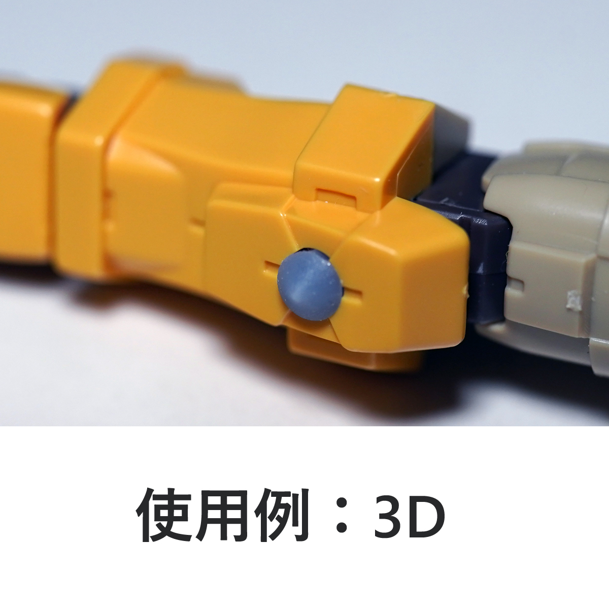 モールドパーツ03(3mm穴用) 5種類（各7個）3Dプリンタ出力品 ディテールアップパーツ プラモデル用_画像6