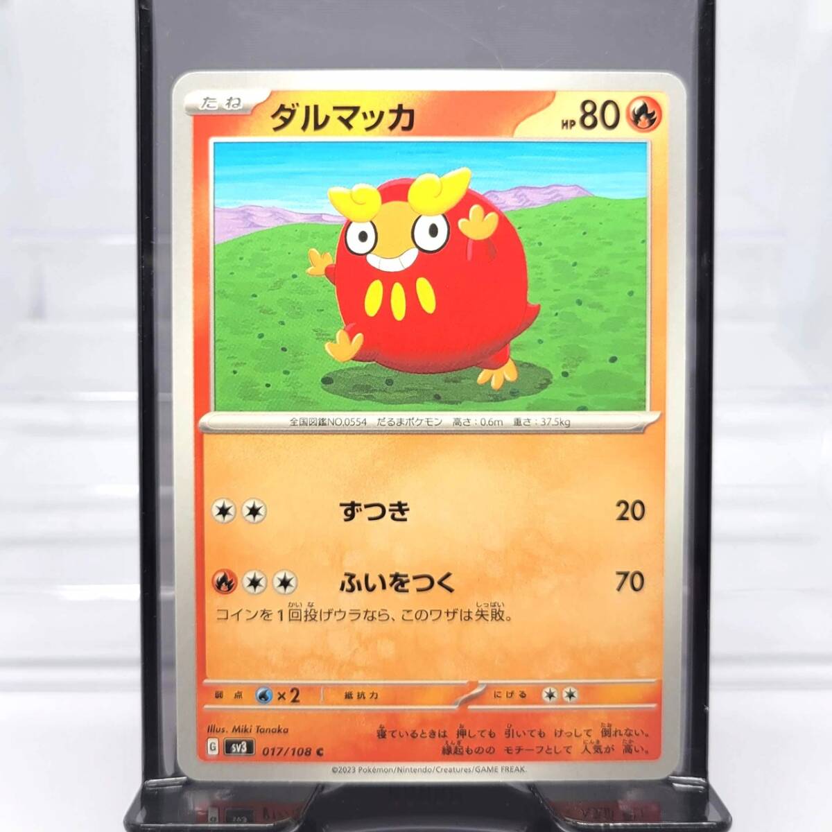 ◆ポケモンカード　ダルマッカ　HP80_画像1