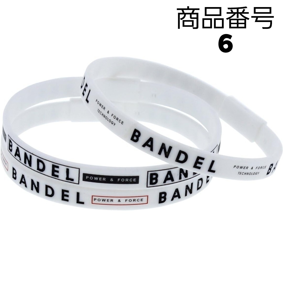 BANDEL バンデル リング ネックレス ブレスレット 一掃セール 新品未使用 バングル S M L スポーツ バンド 指輪 出品番号6の画像2