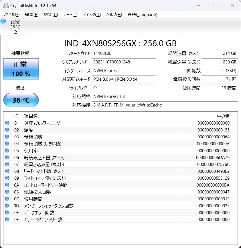 【高性能PC】HP ProDesk 400 G5 SFF[改]/Core i5-8500(第8世代)/メモリ:16GB/M.2 SSD:256GB/HDD:500GB/DVD-RW/ WiFi/ Win11Pro/ Office2021_画像9