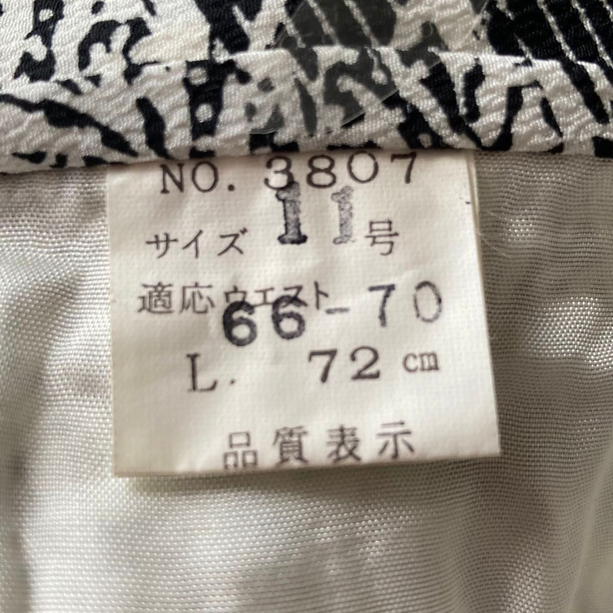 おしゃれ 上品 綺麗 マーメイドスカート 白×黒 花柄 11号 ウエスト66〜70㎝ 日本製