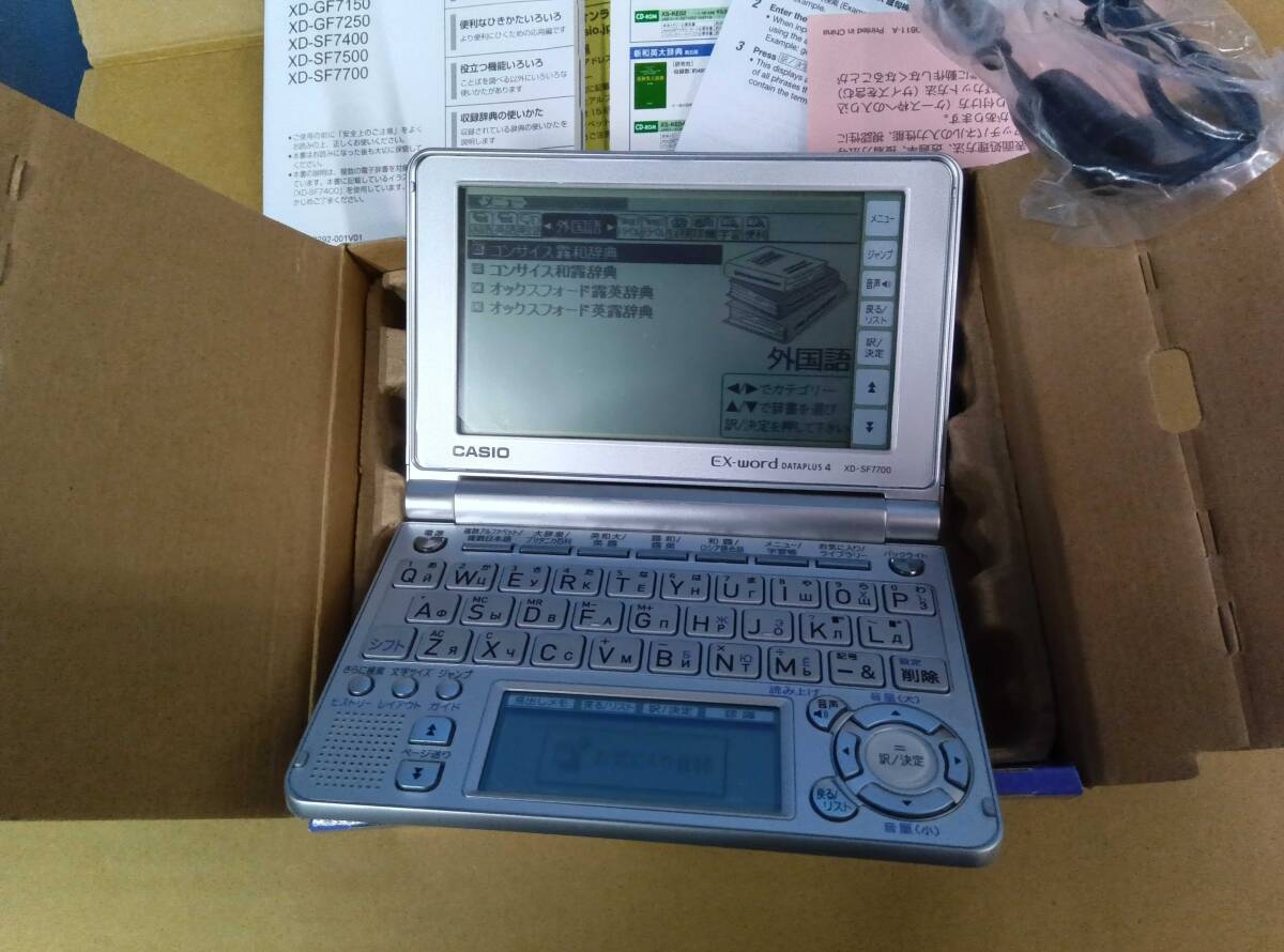 中古 電子辞書 カシオXD-SF7700 DATAPLUS4 ジャンクです。_画像6