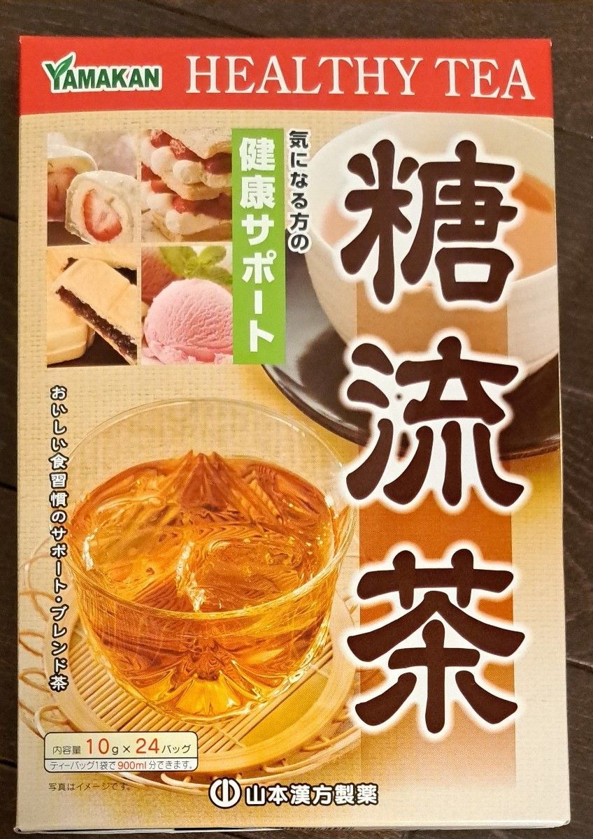 山本漢方製薬 糖流茶10㌘× 24包