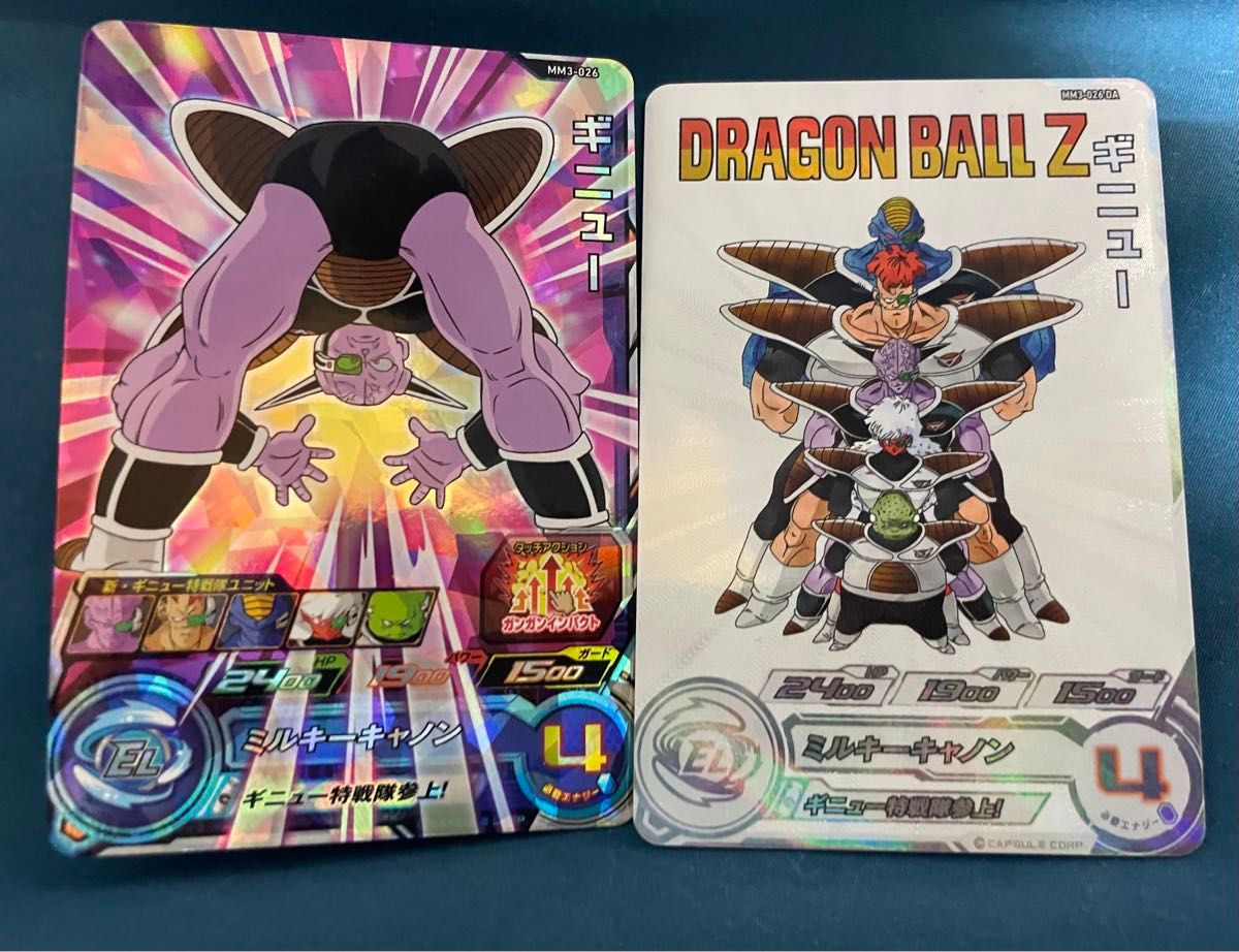 ドラゴンボールヒーローズ mm3 ギニュー da|Yahoo!フリマ(旧 ドラゴンボールヒーローズ mm3 ギニュー da|Yahoo!フリマ(旧