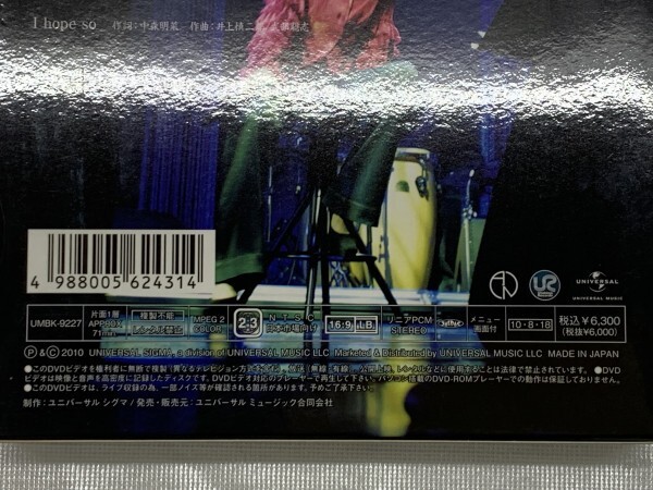L5-081 中森明菜 DVD / 初回限定版 Akina Nakamori Special Live 2009 Empress at Yokohama 中古品 希少品の画像5