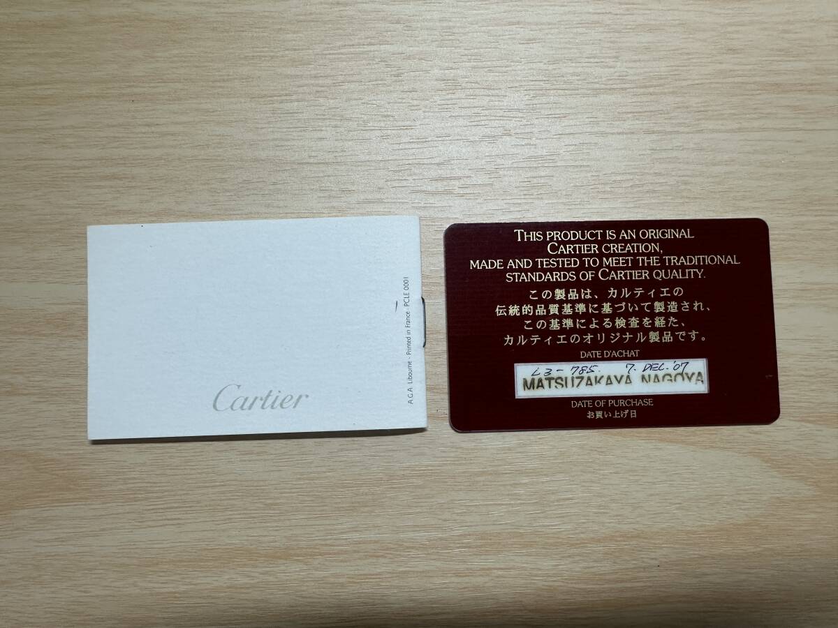 【1円スタート 美品】Cartier ファスナー付財布　カルティエ　財布　長財布_画像9