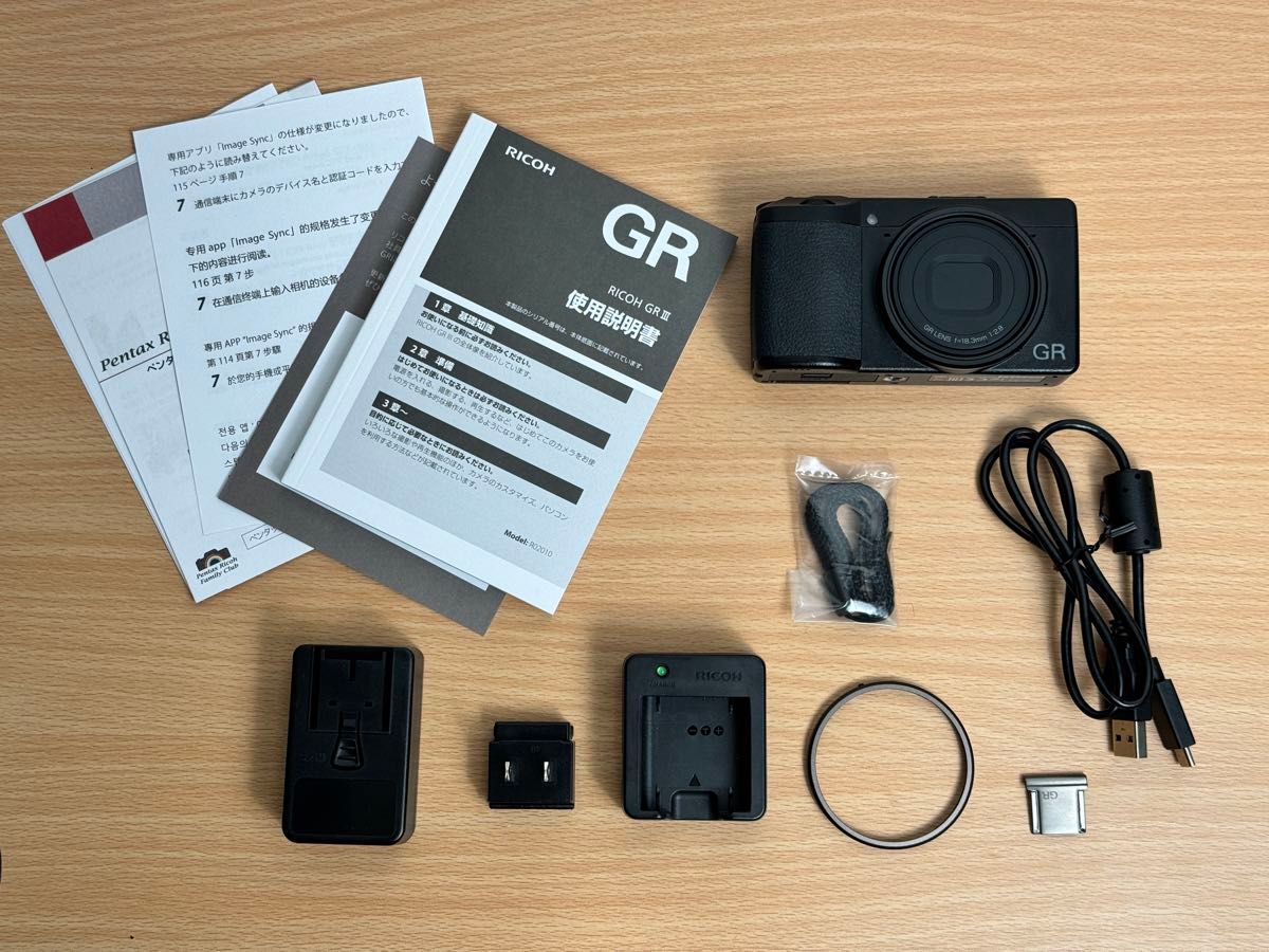 RICOH GR Ⅲ アクセサリーセット|Yahoo!フリマ(旧PayPayフリマ) RICOH GR Ⅲ アクセサリーセット|Yahoo!フリマ(旧PayPayフリマ)