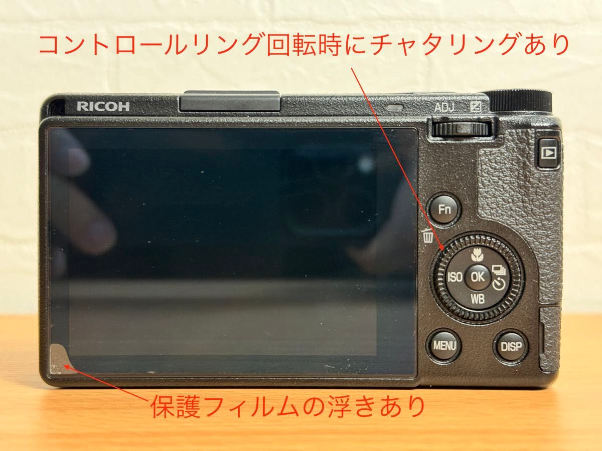 RICOH GR Ⅲ アクセサリーセット|Yahoo!フリマ(旧PayPayフリマ) RICOH GR Ⅲ アクセサリーセット|Yahoo!フリマ(旧PayPayフリマ)