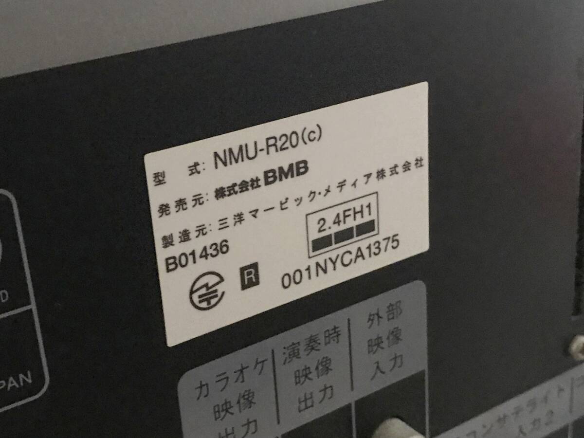 セット売り BMB neon R2 UGA NMU-R20 + ウガナビ BT-SN01 カラオケ機器 中古 即決_画像6