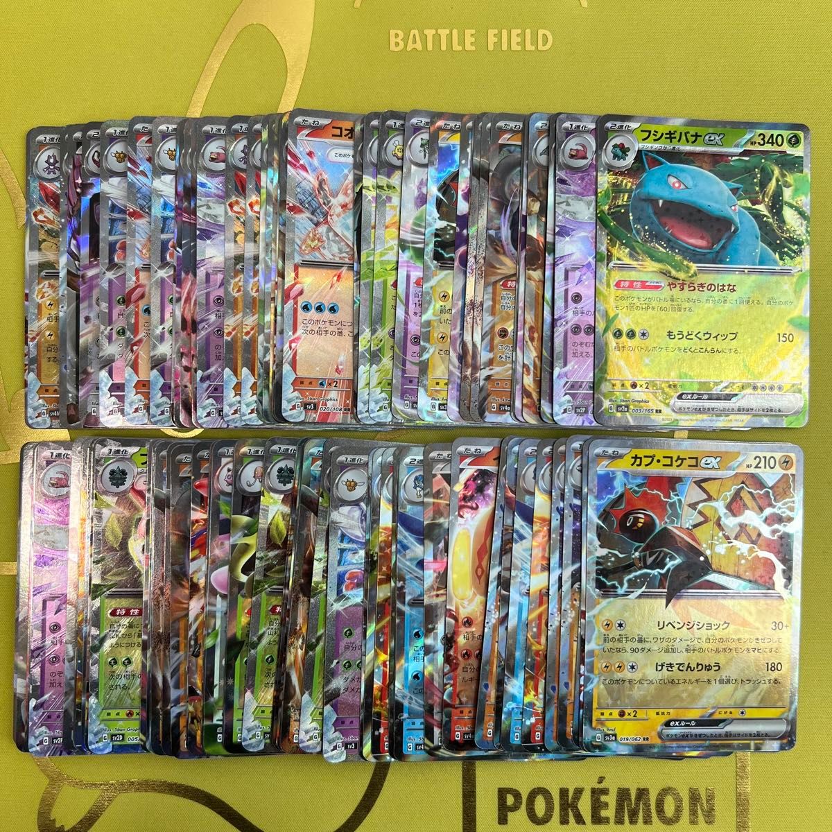 ポケモンカード ex RR ダブルレア まとめ売り 700枚以上 100枚セット】ポケモンカード ex RR ダブルレア まとめ売り