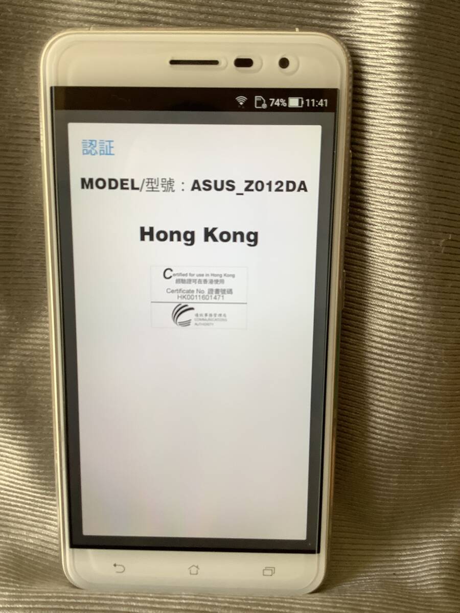 ASUS Zenfone 3 Z012DA 注意点ありの画像3