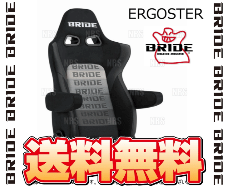 BRIDE bride ERGOSTER L go Star gradation Logo seat heater attaching (E67GSN