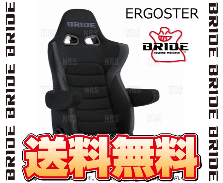 BRIDE bride ERGOSTER L go Star gradation Logo seat heater attaching (E67ASN