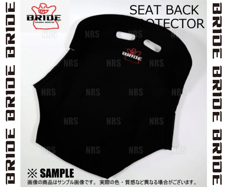 BRIDE bride seat back protector K11 type black ZETA3/ZETA3 Type-S/ARTIS3/EXAS3 for (K11APO