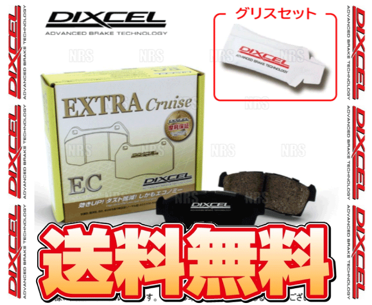 DIXCEL ディクセル EXTRA Cruise (フロント) エクシーガ/エクシーガ クロスオーバー7 YA4/YA5/YA9/YAM 10/4～ (361055-EC_画像1