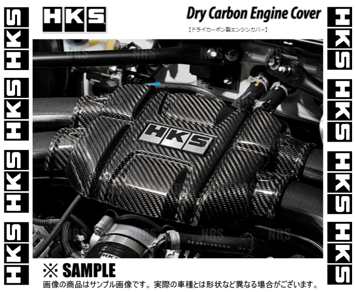 HKS エッチケーエス ドライカーボン エンジンカバー BRZ ZD8 FA24 21/8～ (70026-AT008_画像2