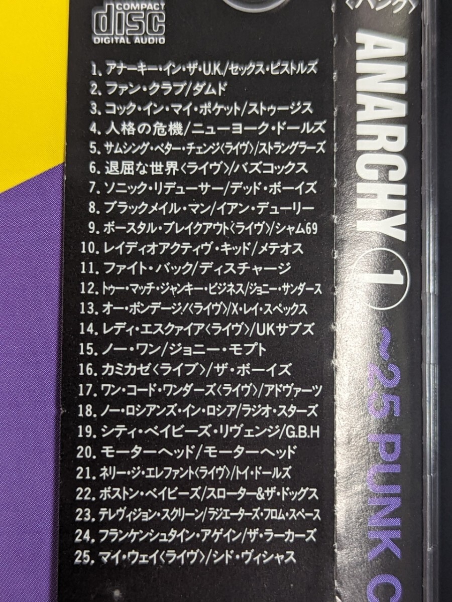 ♪ アナーキー1 ~25 PUNK CLASSICS~ 中古並品♪_画像4