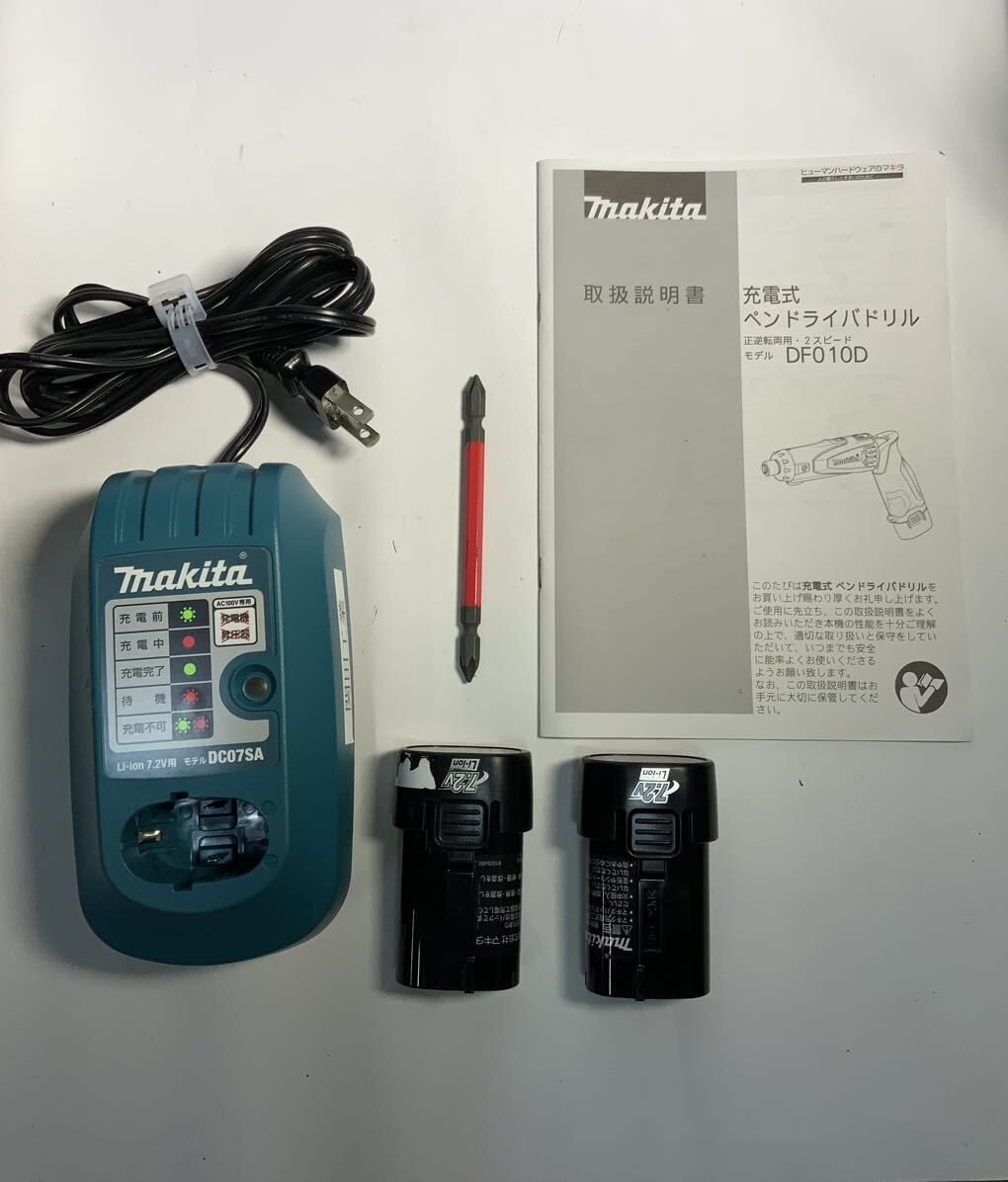 中古電動工具makita マキタ 充電式ペンドライバドリル DF010D ケース取説充電池2個充電器有/380 大工道具 DIY ドライバー 電動ドリルの画像3