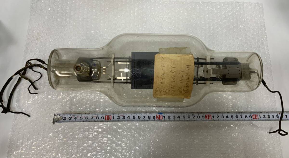 10200円 古い真空管 マツダ サイモトロン SN205C No.1447 昭和14 10200円 古い真空管 マツダ サイモトロン SN205C No.1447 昭和14
