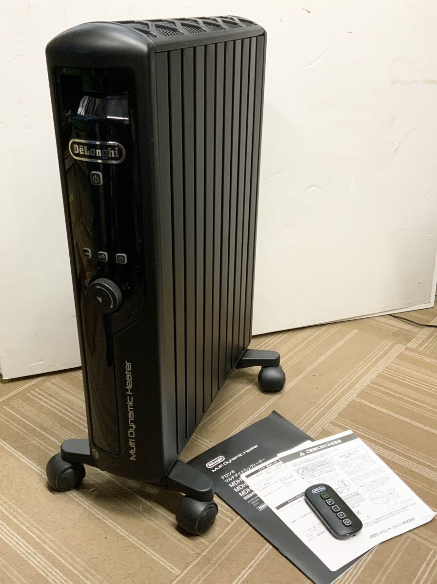 最終値下げ！中古 DeLonghi デロンギ マルチダイナミックヒーター HDHU15-PB説明書リモコン付 ブラック/311の画像1