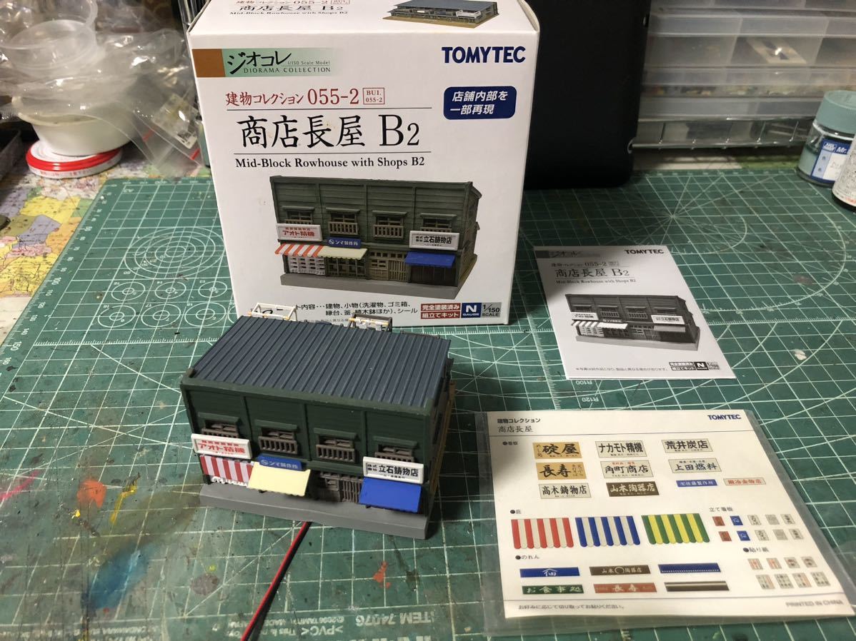 トミーテック ジオコレ 建コレ 中古　商店長屋B2　LED点灯化_画像1