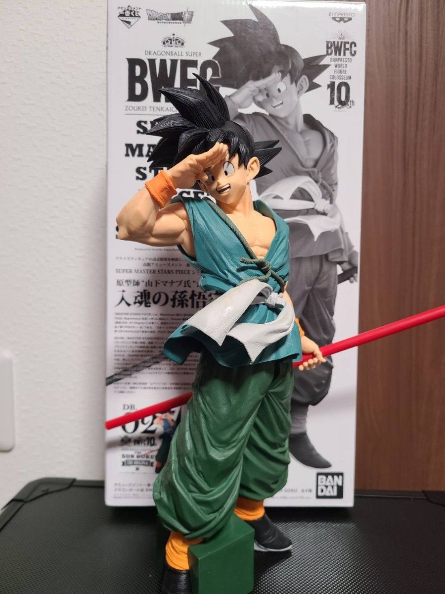 ドラゴンボール SMSP 一番くじ バイバイ悟空 02 B賞 一番くじ【ドラゴンボール SMSP 孫悟空 02 B賞】バイバイ悟空