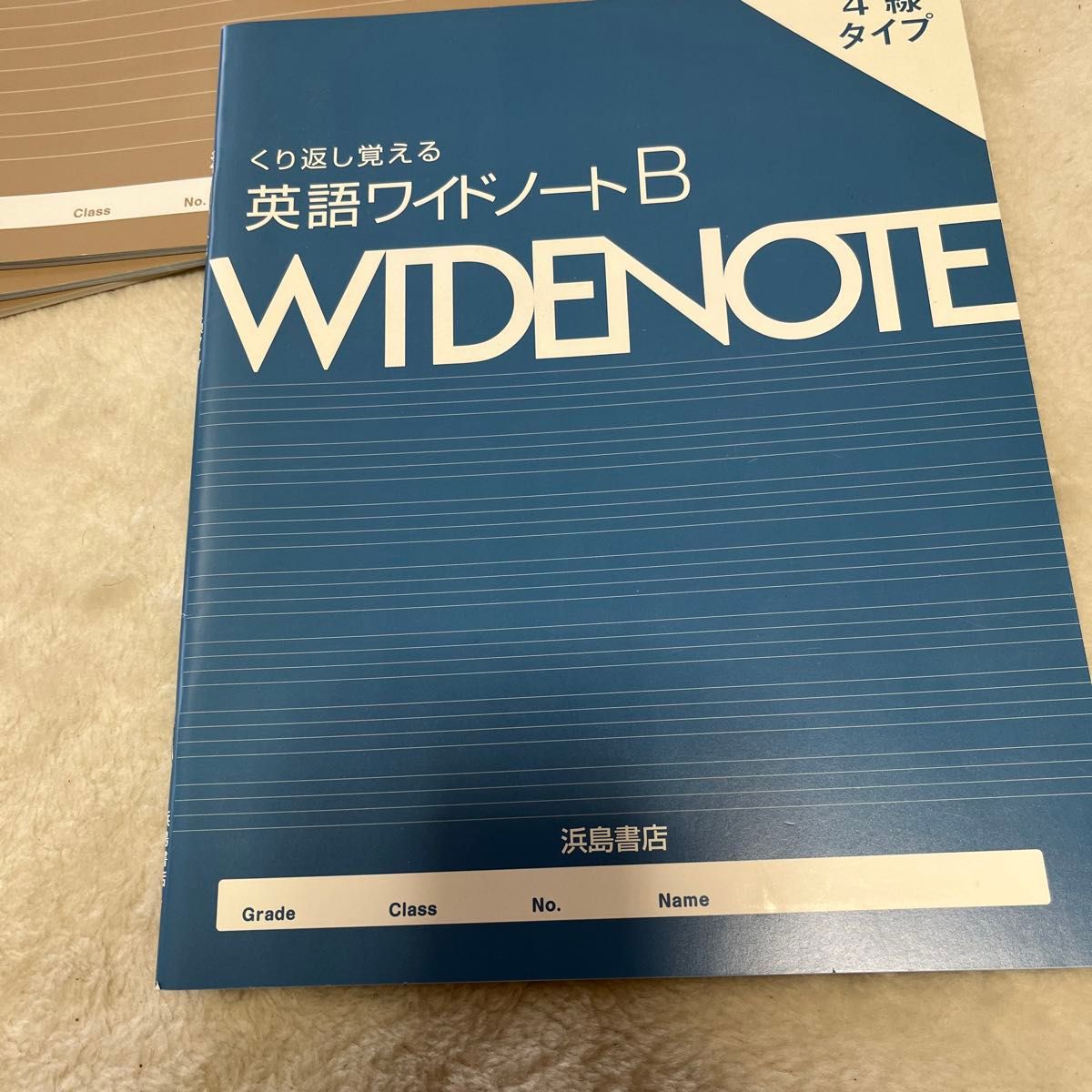 中学英語　ワイドノート6冊