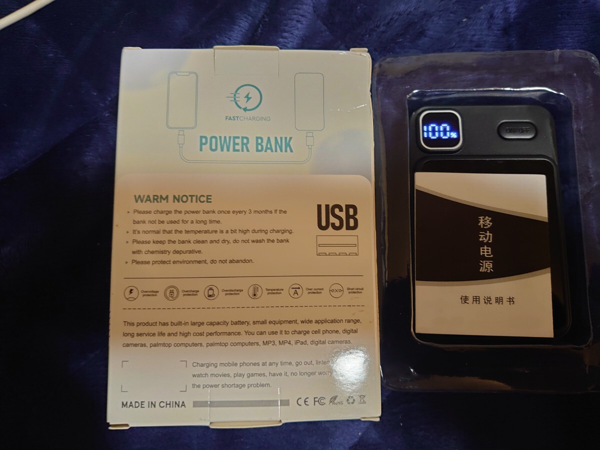 【送料無料】POWER BANKスマホ充電器の画像4