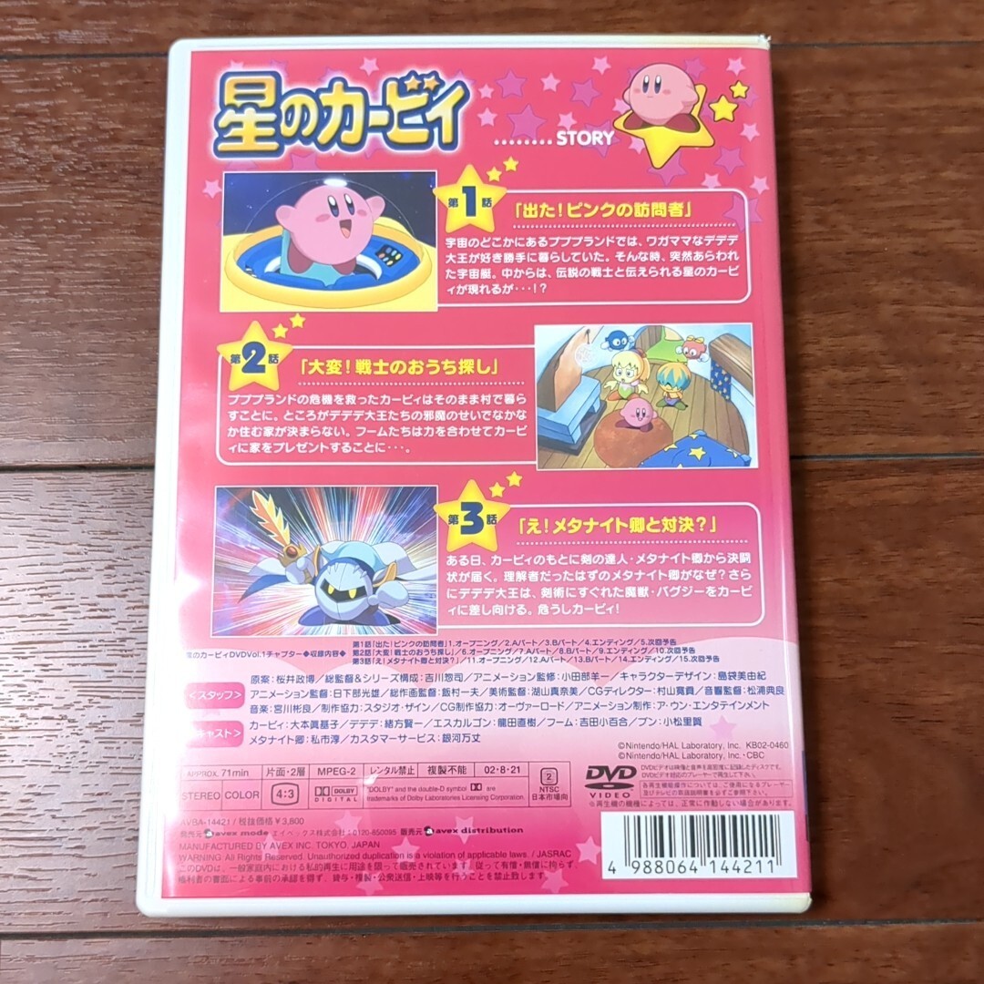 Kirby 星のカービィ アニメ DVD 特典 メダまる ワールドホビー Kirby 星のカービィ アニメ DVD 特典 メダまる ワールドホビー