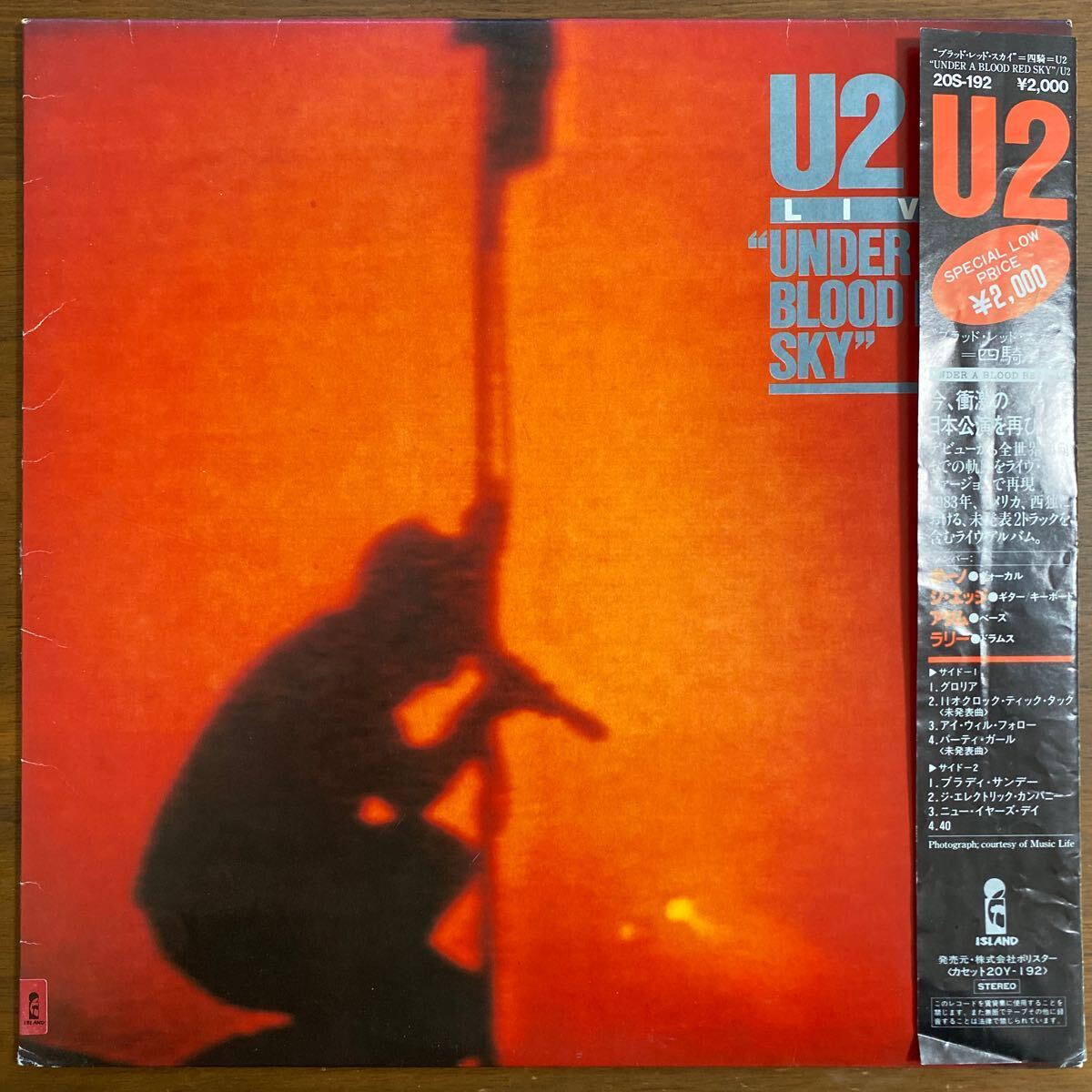 [Объяснение с интегрированной группой] U2/Under Blood Red Sky Live Live Album