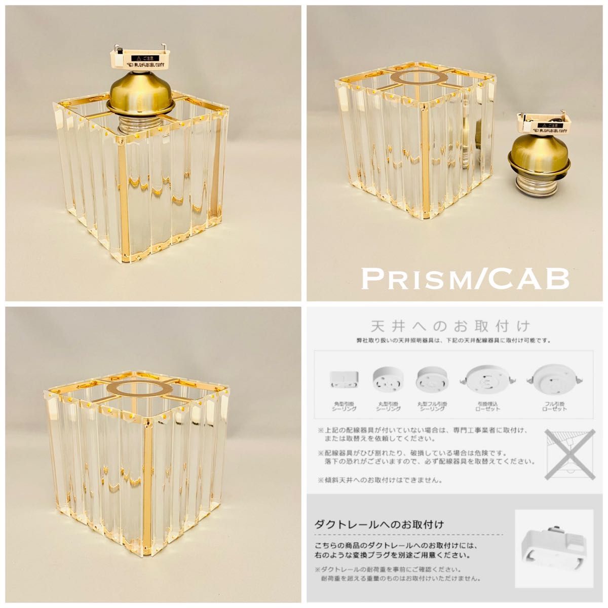 天井照明 Prism/CAB シーリングライト ガラスビーズ ランプシェード E26ソケット真鋳古色 LED照明 間接照明 送料込