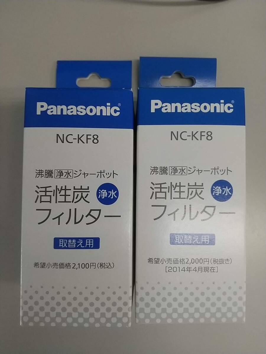 Panasonic Panasonic ... water ja- pot for activated charcoal . water filter replacement for NC-KF8 2 piece new goods unopened 