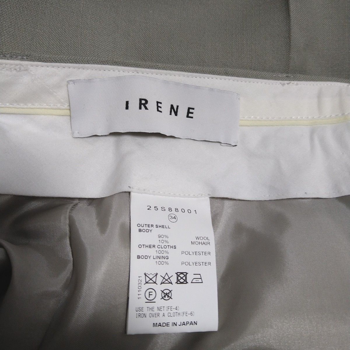 iRENE Summer Wool Trousers グレー 34サイズ｜Yahoo!フリマ（旧PayPay