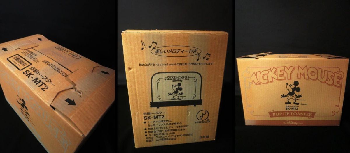美品 SANYO サンヨー ディズニーストア限定 ディズニー ミッキマウス 自動 トースター SK-MT2 【g】_画像9