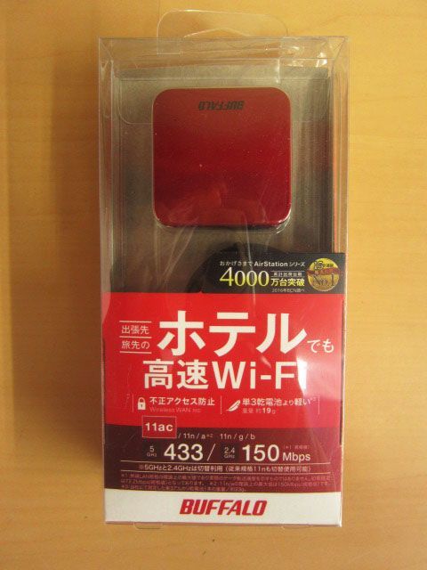 ジャンク ポケットWi-Fi モバイルWi-Fi ルーター 15点 まとめ売り 【f】_画像5