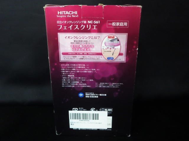 HITACHI Hitachi лицо klieNC-561 ион очищение [f]