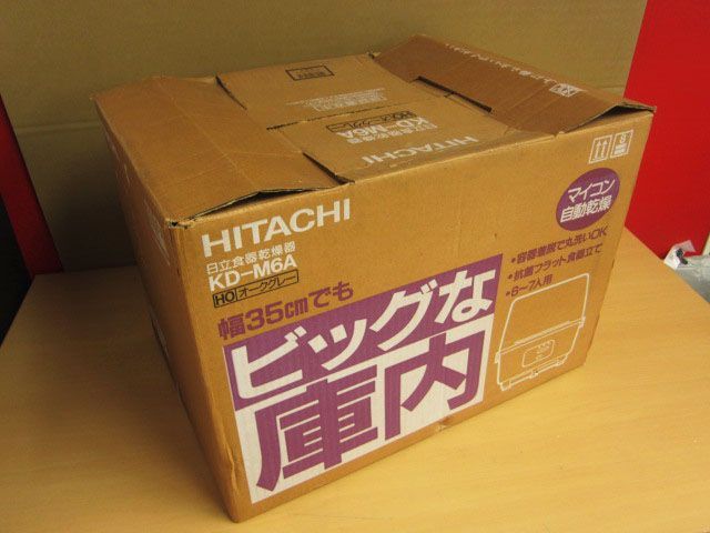 日立 HITACHI 食器乾燥機 KD-M6A 【f】_画像6