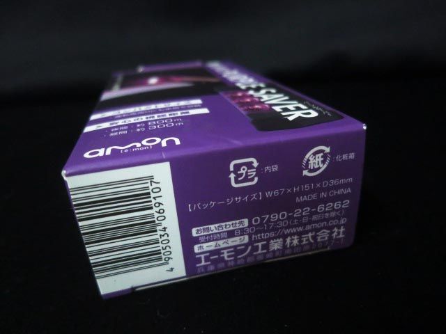  не использовался Amon 6910 PURPLE SAVER лиловый хранитель дорога отображать доска [h]