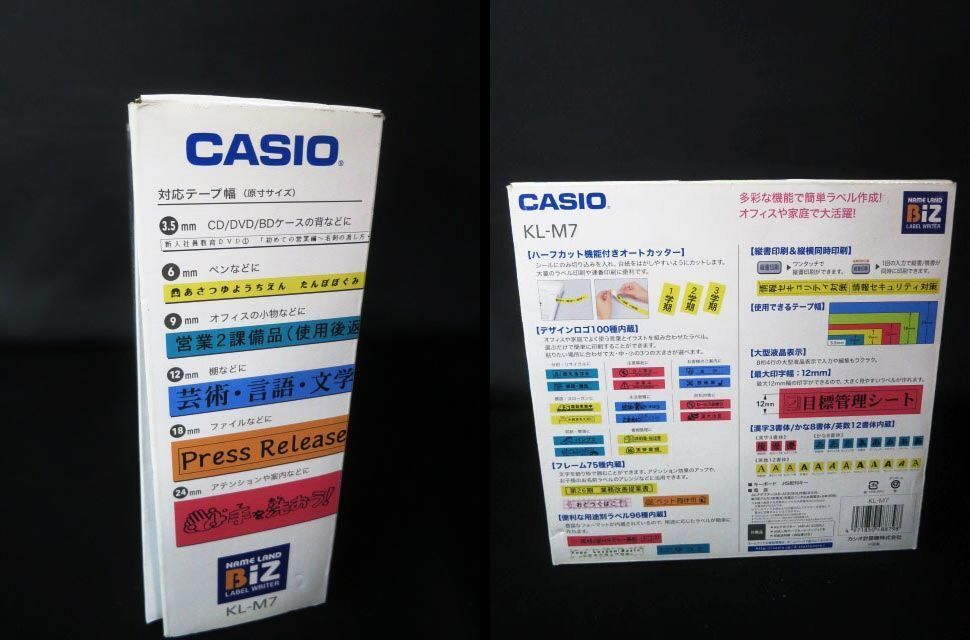 CASIO カシオ KL-M7 ネームランド ラベルライター 簡単ラベル作成! 【g】_画像8