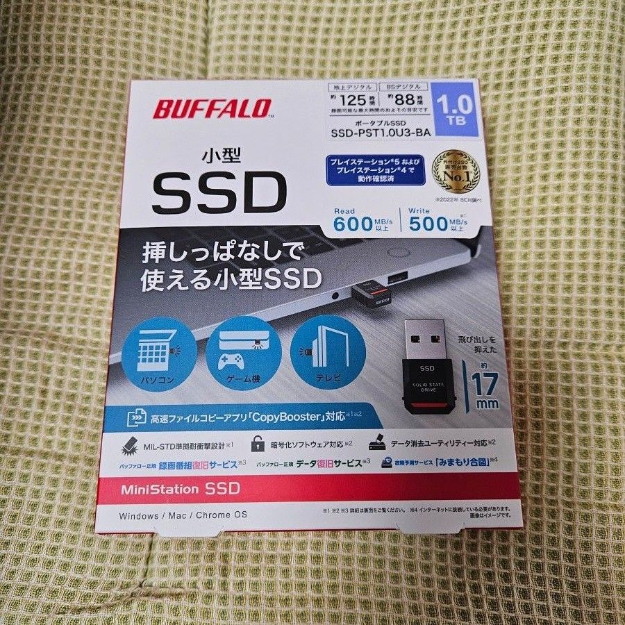 【新品未開封】バッファロー小型SSD 1.0TB SSD-PST1.0U3-BA