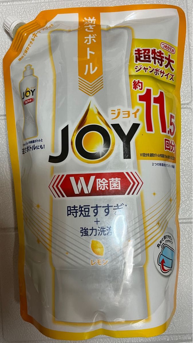 P&G ジョイ W除菌 食器用洗剤 レモン  1490ml