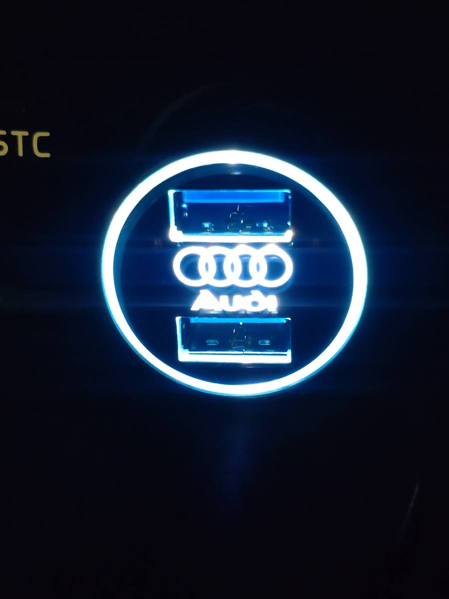 アウディ シガーソケットUSB 2ポート急速充電器 青白ロゴ点灯の画像2