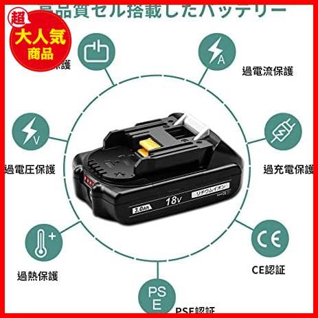 ★ブラック★ マキタ18v互換バッテリー bl1830b 3.0Ah 【２個セット】マキタ18vバッテリー軽量薄型 マキタ バッテリー bl1830b_画像5