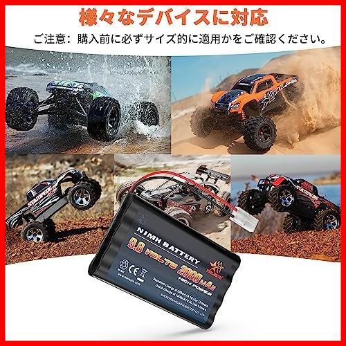 9.6V ニッケル水素バッテリー 2000mAh ラジコン バッテリー 多種類のRCカー ボート 飛行機適用 タミヤ互換コネクター付き_画像5