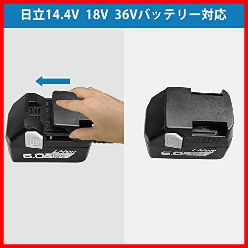 ハイコーキ バッテリーホルダー hikoki バッテリーホルダー 日立バッテリー収納 固定ホルダー 14.4V 18V 36V バッテリー対応_画像3